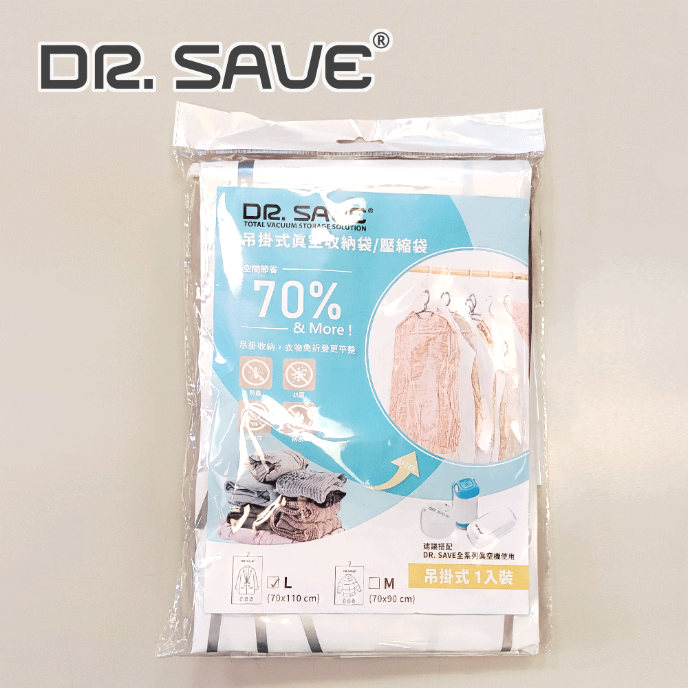 吊るせる圧縮袋